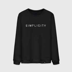 Мужской свитшот хлопок с принтом SIMPLICITY в Рязани, 100% хлопок |  | simplicity | надпись | несложность | нетрудность | простота