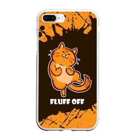 Чехол для iPhone 7Plus/8 Plus матовый с принтом КОТ - FLUFF OFF / Отвали в Рязани, Силикон | Область печати: задняя сторона чехла, без боковых панелей | cat | cats | fluff | kitten | kitty | off | иди | кот | котенок | котик | котики | коты | котята | кошечка | кошечки | кошка | кошки | мем | мемы | отвали | отстань | пошел | прикол | приколы | уйди