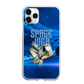 Чехол для iPhone 11 Pro Max матовый с принтом Space joga в Рязани, Силикон |  | Тематика изображения на принте: astronaut | joga | pose | space | spacesuit | йога | космонавт | космос | скафандр