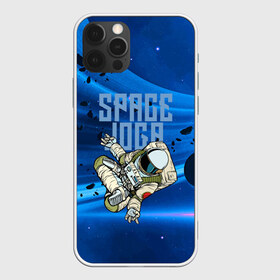 Чехол для iPhone 12 Pro Max с принтом Space joga в Рязани, Силикон |  | astronaut | joga | pose | space | spacesuit | йога | космонавт | космос | скафандр