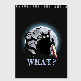 Скетчбук с принтом What Cat (Halloween) в Рязани, 100% бумага
 | 48 листов, плотность листов — 100 г/м2, плотность картонной обложки — 250 г/м2. Листы скреплены сверху удобной пружинной спиралью | cat | cats | halloween | what | кот | котенок | коты | котяра | кошак | кошка | нож | пушистый | хэллоуин | что