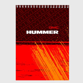 Скетчбук с принтом HUMMER Хаммер в Рязани, 100% бумага
 | 48 листов, плотность листов — 100 г/м2, плотность картонной обложки — 250 г/м2. Листы скреплены сверху удобной пружинной спиралью | Тематика изображения на принте: auto | gmc | humer | hummer | logo | moto | symbol | авто | автомобиль | гонки | знак | лого | логотип | логотипы | марка | машина | мото | символ | символы | хамер | хаммер