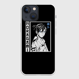 Чехол для iPhone 13 mini с принтом Noragami Yato в Рязани,  |  | bishamon | god | noragami | norogami | yato | баба | бездомный | биша | бишамон | бог | богиня | войны | госпожа | казума | нарагами | ненормальная | норагами | норогами | стиль | хиёри | юкине | япония | японский | ято