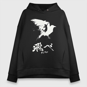 Женское худи Oversize хлопок с принтом Haikyuu Hinata в Рязани, френч-терри — 70% хлопок, 30% полиэстер. Мягкий теплый начес внутри —100% хлопок | боковые карманы, эластичные манжеты и нижняя кромка, капюшон на магнитной кнопке | haikyuu | hinata shoe | kageyama | karasuno | manga | nekoma | аниме | волейбол | кагеяма тобие | карасуно | манга | некома | тсукешима | хайку | хината шо | шое