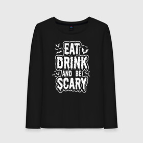 Женский лонгслив хлопок с принтом Eat Drink and be Scary в Рязани, 100% хлопок |  | 31 октября | halloween | halowen | ведьма | день всех святых | джек | костюм | кровь | лого | монстр | надпись | праздник | приведение | призрак | светильник | символ | страшная | тыква | ужасы | хеллоуин | хеллуин