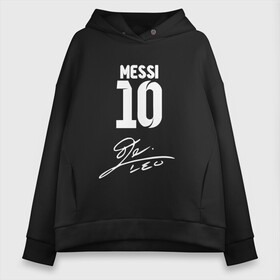 Женское худи Oversize хлопок с принтом АВТОГРАФ MESSI в Рязани, френч-терри — 70% хлопок, 30% полиэстер. Мягкий теплый начес внутри —100% хлопок | боковые карманы, эластичные манжеты и нижняя кромка, капюшон на магнитной кнопке | barselona fc | fifa | lionel messi. | барса | барселона | лионель месси | фифа | фк барселона | футбол