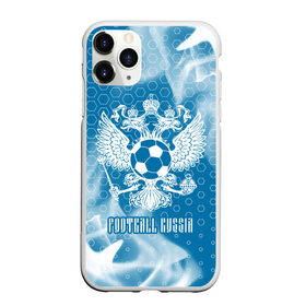 Чехол для iPhone 11 Pro матовый с принтом FOOTBALL RUSSIA / Футбол в Рязани, Силикон |  | football | russia | sport | арсенал | ахмат | герб | динамо | зенит | краснодар | локомотив | россии | российский | россия | ростов | ротор | рубин | русский | сборная | символ | союз | спартак | спорт | форма