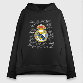 Женское худи Oversize хлопок с принтом REAL MADRID АВТОГРАФЫ ИГРОКОВ в Рязани, френч-терри — 70% хлопок, 30% полиэстер. Мягкий теплый начес внутри —100% хлопок | боковые карманы, эластичные манжеты и нижняя кромка, капюшон на магнитной кнопке | football | real madrid | испания | реал мадрид | реал мадрид состав | футбол | футбол мадрид. | футбол реал | чемпион лига