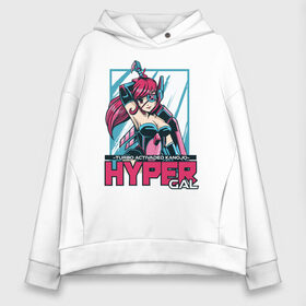 Женское худи Oversize хлопок с принтом Hyper Anime Girl в Рязани, френч-терри — 70% хлопок, 30% полиэстер. Мягкий теплый начес внутри —100% хлопок | боковые карманы, эластичные манжеты и нижняя кромка, капюшон на магнитной кнопке | cute | fashion | in love | japan | japanese | kanji | kanojo | manga | style | turbo | waifu | вайфу | гипер | девочка | девушка | иероглифы | кавай | кавайи | кавайная | кандзи | катакана | любовь | манга | милая | стиль | тренд | тренды | хир