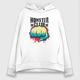 Женское худи Oversize хлопок с принтом Monster Club в Рязани, френч-терри — 70% хлопок, 30% полиэстер. Мягкий теплый начес внутри —100% хлопок | боковые карманы, эластичные манжеты и нижняя кромка, капюшон на магнитной кнопке | blood | bloody | cosplay | first rule | fist | graffity | lettering | mma | parody | yeti | бойцовский | граффити | йети | клуб | клуб монстров | косплей | кровавая | кровь | кулак | леттеринг | никому не говорить | пародия | первое правил