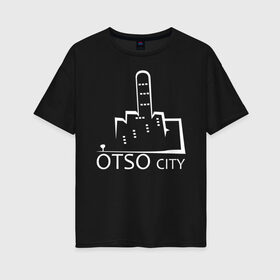 Женская футболка хлопок Oversize с принтом Otso City в Рязани, 100% хлопок | свободный крой, круглый ворот, спущенный рукав, длина до линии бедер
 | city | cursing | filthy language | middle finger | swearing | u | uncensored words | город | мат | маты | отсо | пошел ты | средний палец