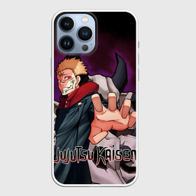 Чехол для iPhone 13 Pro Max с принтом Jujutsu Kaisen Sukuna рука в Рязани,  |  | Тематика изображения на принте: anime | cursed spirit | demon | fushiguro megumi | goj satoru | itadori yji | kugisaki nobara | magic battle | shaman | sukuna | аниме | годжо сатору | демон | итадори юдзи | кугисаки нобара | магическая битва | проклятый дух | рёмен сукуна | фушигуро мег