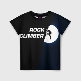 Детская футболка 3D с принтом Скалолаз в Рязани, 100% гипоаллергенный полиэфир | прямой крой, круглый вырез горловины, длина до линии бедер, чуть спущенное плечо, ткань немного тянется | Тематика изображения на принте: rock climber | альпинизм | силуэт альпиниста | силуэт скалолаза | скалолаз | экстрим