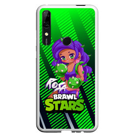 Чехол для Honor P Smart Z с принтом Rosa Brawl Stars в Рязани, Силикон | Область печати: задняя сторона чехла, без боковых панелей | anime | brawl | brawl stars | brawlstars | brawl_stars | panny | rosa | аниме | бравл | бравлстарс | девочка | девушка | манга | роза | роса