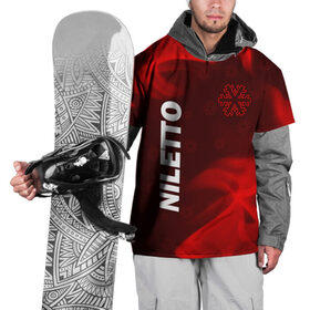 Накидка на куртку 3D с принтом НИЛЕТТО / Niletto в Рязани, 100% полиэстер |  | hip | hop | logo | music | nileto | niletto | rap | знак | лого | логотип | логотипы | любимка | музыка | музыкант | нилето | нилетто | рэп | символ | символы | хип | хоп