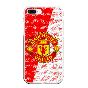 Чехол для iPhone 7Plus/8 Plus матовый с принтом MANCHESTER UNITED АВТОГРАФЫ в Рязани, Силикон | Область печати: задняя сторона чехла, без боковых панелей | Тематика изображения на принте: football | manchester united | англия. | кристал пэлас | манчестер | манчестер сити | манчестер юнайтед | футбол