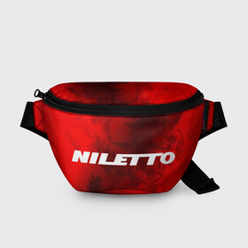 Поясная сумка 3D с принтом НИЛЕТТО / Niletto в Рязани, 100% полиэстер | плотная ткань, ремень с регулируемой длиной, внутри несколько карманов для мелочей, основное отделение и карман с обратной стороны сумки застегиваются на молнию | hip | hop | logo | music | nileto | niletto | rap | знак | лого | логотип | логотипы | любимка | музыка | музыкант | нилето | нилетто | рэп | символ | символы | хип | хоп