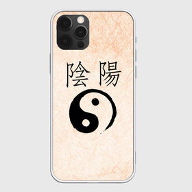 Чехол для iPhone 12 Pro Max с принтом Инь и Янь в Рязани, Силикон |  | Тематика изображения на принте: баланс | иероглиф | инь и янь | китай | противоположности | спокойствие | философия | япония
