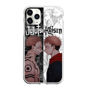 Чехол для iPhone 11 Pro матовый с принтом Jujutsu Kaisen Сукуна х Юдзи в Рязани, Силикон |  | anime | black | cursed spirit | demon | evil | good | itadori yuji | magic battle | shaman | sukuna | white | ying yang | аниме | белое | годжо сатору | демон | добро | зло | инь ян | итадори юдзи | кугисаки | магическая битва | проклятый дух | рёмен суку