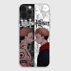 Чехол для iPhone 12 Pro Max с принтом Jujutsu Kaisen Сукуна х Юдзи в Рязани, Силикон |  | anime | black | cursed spirit | demon | evil | good | itadori yuji | magic battle | shaman | sukuna | white | ying yang | аниме | белое | годжо сатору | демон | добро | зло | инь ян | итадори юдзи | кугисаки | магическая битва | проклятый дух | рёмен суку