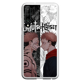 Чехол для Honor P30 с принтом Jujutsu Kaisen Сукуна х Юдзи в Рязани, Силикон | Область печати: задняя сторона чехла, без боковых панелей | Тематика изображения на принте: anime | black | cursed spirit | demon | evil | good | itadori yuji | magic battle | shaman | sukuna | white | ying yang | аниме | белое | годжо сатору | демон | добро | зло | инь ян | итадори юдзи | кугисаки | магическая битва | проклятый дух | рёмен суку