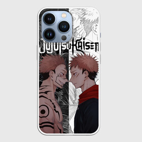 Чехол для iPhone 13 Pro с принтом Jujutsu Kaisen Сукуна х Юдзи в Рязани,  |  | Тематика изображения на принте: anime | black | cursed spirit | demon | evil | good | itadori yuji | magic battle | shaman | sukuna | white | ying yang | аниме | белое | годжо сатору | демон | добро | зло | инь ян | итадори юдзи | кугисаки | магическая битва | проклятый дух | рёмен суку