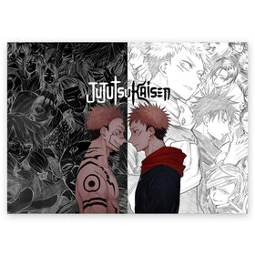 Поздравительная открытка с принтом Jujutsu Kaisen Сукуна х Юдзи в Рязани, 100% бумага | плотность бумаги 280 г/м2, матовая, на обратной стороне линовка и место для марки
 | Тематика изображения на принте: anime | black | cursed spirit | demon | evil | good | itadori yuji | magic battle | shaman | sukuna | white | ying yang | аниме | белое | годжо сатору | демон | добро | зло | инь ян | итадори юдзи | кугисаки | магическая битва | проклятый дух | рёмен суку