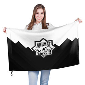 Флаг 3D с принтом Akhmat Fight Club в Рязани, 100% полиэстер | плотность ткани — 95 г/м2, размер — 67 х 109 см. Принт наносится с одной стороны | akhmat | fight club | wfca | ахмат | бойцовский клуб | смешанные единоборства