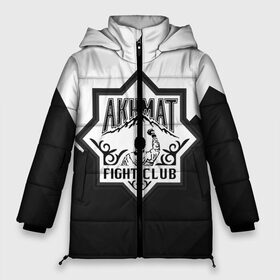 Женская зимняя куртка 3D с принтом Akhmat Fight Club в Рязани, верх — 100% полиэстер; подкладка — 100% полиэстер; утеплитель — 100% полиэстер | длина ниже бедра, силуэт Оверсайз. Есть воротник-стойка, отстегивающийся капюшон и ветрозащитная планка. 

Боковые карманы с листочкой на кнопках и внутренний карман на молнии | akhmat | fight club | wfca | ахмат | бойцовский клуб | смешанные единоборства