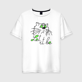 Женская футболка хлопок Oversize с принтом Пусть будет так - Кот в Рязани, 100% хлопок | свободный крой, круглый ворот, спущенный рукав, длина до линии бедер
 | cat | кот | котенок | котик | коты | кошки