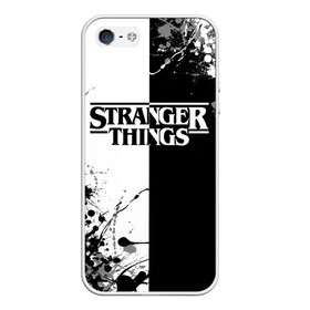 Чехол для iPhone 5/5S матовый с принтом Stranger Things в Рязани, Силикон | Область печати: задняя сторона чехла, без боковых панелей | Тематика изображения на принте: normal people scare me | stranger things | детектив | драма | кино | очень странные дела | сериалы | странгер тхингс | триллер | уилл | фантастика | фильмы | хоукинс