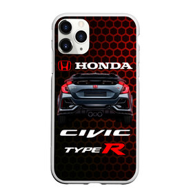 Чехол для iPhone 11 Pro Max матовый с принтом Honda Civic Type R в Рязани, Силикон |  | Тематика изображения на принте: 2020 | auto | honda | honda civic | honda civic type r 2020 | sport | type r | авто | автомобиль | автомобильные | бренд | марка | машины | спорт | хонда