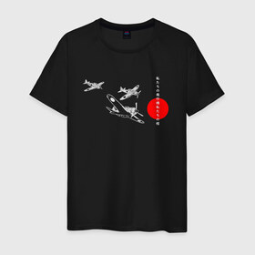 Мужская футболка хлопок с принтом чёрные самолёты камикадзе в Рязани, 100% хлопок | прямой крой, круглый вырез горловины, длина до линии бедер, слегка спущенное плечо. | 2ая мировая | анимэ | камикадзе | отаку | самурай | япония