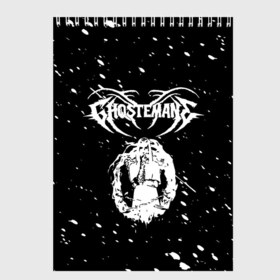 Скетчбук с принтом GHOSTEMANE в Рязани, 100% бумага
 | 48 листов, плотность листов — 100 г/м2, плотность картонной обложки — 250 г/м2. Листы скреплены сверху удобной пружинной спиралью | 1930 | blackmage | flesh | ghost | ghoste | ghostemane | ghostman | ghostmane | hexada | kreep | mane | mercury | music | nihil | noise | omnis | parv0 | pouya | rap | suicideboys | venom | гостмейн | гостмэйн