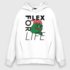 Мужское худи Oversize хлопок с принтом FLEX FOR LIFE в Рязани, френч-терри — 70% хлопок, 30% полиэстер. Мягкий теплый начес внутри —100% хлопок | боковые карманы, эластичные манжеты и нижняя кромка, капюшон на магнитной кнопке | Тематика изображения на принте: flex | pepe | ricardo milos | лягушка | лягушонок | мем с лягушкой | мемас | пепе | пэпэ | рикардо милос | флекс | флех