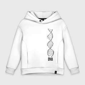 Детское худи Oversize хлопок с принтом My DNA | Deoxyribonucleic acid (Z) в Рязани, френч-терри — 70% хлопок, 30% полиэстер. Мягкий теплый начес внутри —100% хлопок | боковые карманы, эластичные манжеты и нижняя кромка, капюшон на магнитной кнопке | bicycle | bicyclist | bike | biker | bmx | cycle | dna | rider | байкер | биология | бмх | велик | вело | велогонщик | велолюбовь | велосепедист | велосипед | велоспорт | велоцепь | гонщик | дезоксирибонуклеиновая кислота