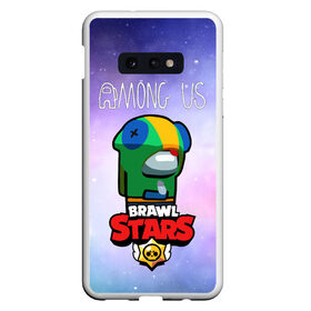 Чехол для Samsung S10E с принтом Among us and Brawl Stars в Рязани, Силикон | Область печати: задняя сторона чехла, без боковых панелей | among | among us | among us and brawl stars | among us brawl | among us brawl stars | among us brawl stars леон | among us leon | among us leon brawl stars | among us леон | brawl | brawl stars | brawl stars leon | амонг ас бравл старс | амонг 