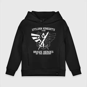 Детское худи Oversize хлопок с принтом HYLIAN KNIGHTS white logo в Рязани, френч-терри — 70% хлопок, 30% полиэстер. Мягкий теплый начес внутри —100% хлопок | боковые карманы, эластичные манжеты и нижняя кромка, капюшон на магнитной кнопке | Тематика изображения на принте: anime | attack on titan | аниме | армин арлерт | атак он титан | атака на титанов | атака титанов | великаны | гарнизон | колоссальный | леви | легион разведки | лого | манга | микаса аккерман | разведкорпус