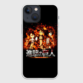 Чехол для iPhone 13 mini с принтом ATTACK ON TITAN. Heroes on fire в Рязани,  |  | anime | attack on titan | аниме | армин арлерт | атак он титан | атака на титанов | атака титанов | великаны | гарнизон | колоссальный | леви | легион разведки | лого | манга | микаса аккерман | разведкорпус