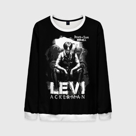 Мужской свитшот 3D с принтом LEVI ACKERMAN. LONELINESS в Рязани, 100% полиэстер с мягким внутренним слоем | круглый вырез горловины, мягкая резинка на манжетах и поясе, свободная посадка по фигуре | anime | attack on titan | аниме | армин арлерт | атак он титан | атака на титанов | атака титанов | великаны | гарнизон | колоссальный | леви | легион разведки | лого | манга | микаса аккерман | разведкорпус