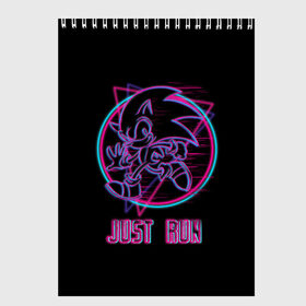 Скетчбук с принтом Just Run! Sonic в Рязани, 100% бумага
 | 48 листов, плотность листов — 100 г/м2, плотность картонной обложки — 250 г/м2. Листы скреплены сверху удобной пружинной спиралью | Тематика изображения на принте: among us | animation | boom | exe | sonic | sonic movie | tails | the hedgehog | бум | ежик соник | соник бум | хвосты