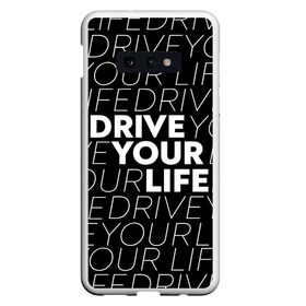 Чехол для Samsung S10E с принтом drive your phone в Рязани, Силикон | Область печати: задняя сторона чехла, без боковых панелей | Тематика изображения на принте: drive | drive fitness | драйв | драйв фитнес