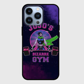 Чехол для iPhone 13 Pro с принтом JoJo’s Bizarre Adventure  Gym в Рязани,  |  | adventure | gym | jojo | jojo s bizarre | jojo’s bizarre adventure | killer queen | аниме | гимнастический зал | джоджо | манга | невероятные приключения джоджо