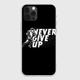 Чехол для iPhone 12 Pro Max с принтом НИКОГДА НЕ СДАВАЙСЯ в Рязани, Силикон |  | Тематика изображения на принте: never give up | американский футбол | никогда не сдавайся | спортивная цитата | человек бегущий