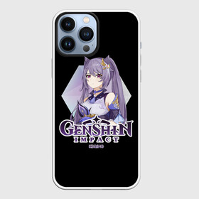 Чехол для iPhone 13 Pro Max с принтом Genshin Impact в Рязани,  |  | Тематика изображения на принте: action | anime | game | genshin | impact | rpg | аниме | венти | дилюк | игра | кли | сяо | фишль | ци ци