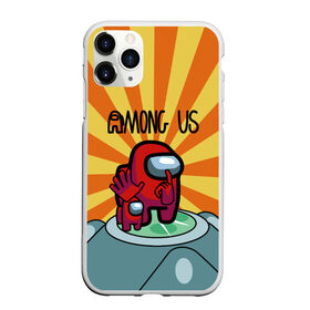 Чехол для iPhone 11 Pro матовый с принтом Among Us | scanner в Рязани, Силикон |  | among | among us | amongus | crewmate | game | games | imposter | impostor | logo | амонг | амонг ас | амонгас | выживший | игра | игры | импостер | космос | крюмейт | лого | логотип | логотипы | невиновный | предатель | самозванец