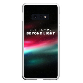 Чехол для Samsung S10E с принтом Destiny 2 Beyond Light в Рязани, Силикон | Область печати: задняя сторона чехла, без боковых панелей | destiny | logo game | space | warlock | дестини | за гранью света | космические | логотипы игр | планеты | стазис | черный арсенал | шутер | экзо