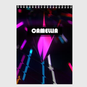 Скетчбук с принтом CAMELLIA в Рязани, 100% бумага
 | 48 листов, плотность листов — 100 г/м2, плотность картонной обложки — 250 г/м2. Листы скреплены сверху удобной пружинной спиралью | абстракция | геометрия | неоновый огонь | неоновый полосы | неоновый свет