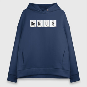 Женское худи Oversize хлопок с принтом GENIUS в Рязани, френч-терри — 70% хлопок, 30% полиэстер. Мягкий теплый начес внутри —100% хлопок | боковые карманы, эластичные манжеты и нижняя кромка, капюшон на магнитной кнопке | brain | chemical | genius | гений | надписи | наука | образование | прикольные | таблица менделеева | умный | химия | школа | элементы