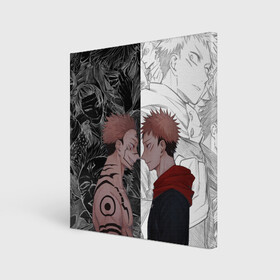 Холст квадратный с принтом Jujutsu Kaisen Сукуна х Юдзи в Рязани, 100% ПВХ |  | anime | black | cursed spirit | demon | evil | good | itadori yuji | magic battle | shaman | sukuna | white | ying yang | аниме | белое | годжо сатору | демон | добро | зло | инь ян | итадори юдзи | кугисаки | магическая битва | проклятый дух | рёмен суку